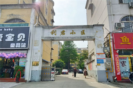 明城花园2室1厅1卫75.76㎡带付房